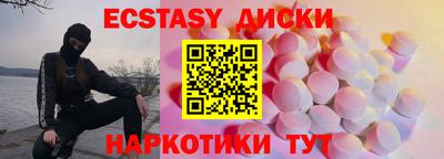крисы Ногинск