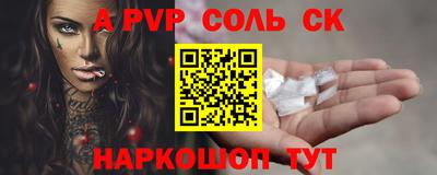 кокаин перу Норильск