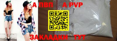 кокаин перу Норильск