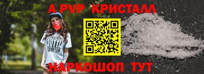 кокаин перу Норильск