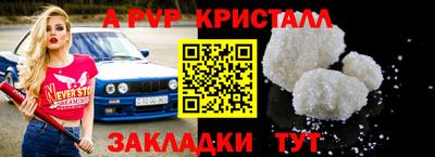 крисы Ногинск
