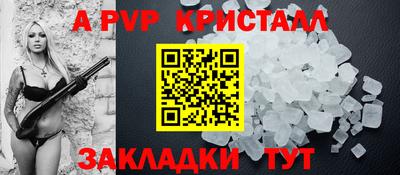 гидропоника Ноябрьск