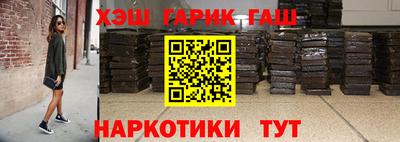 крисы Ногинск