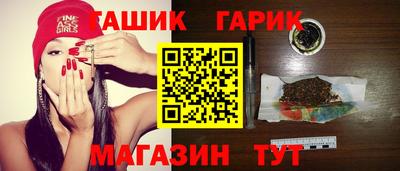 крисы Ногинск
