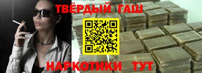 молекула духа Апшеронск