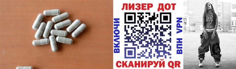 ЛСД экстази ecstasy  где продают наркотики  Анапа 