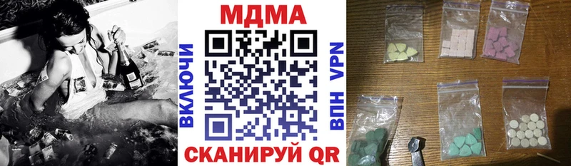 МДМА молли  блэк спрут tor  Анапа  закладка 