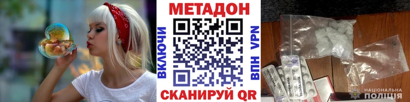 даркнет сайт  Анапа  МЕТАДОН белоснежный 