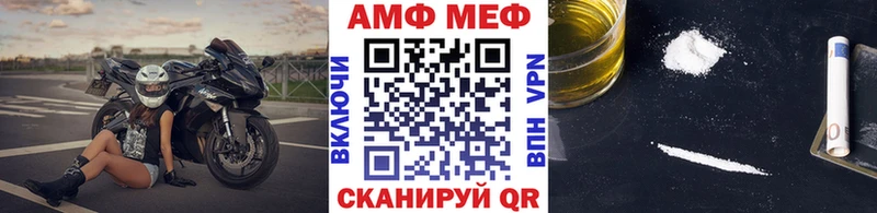 Первитин Methamphetamine  Анапа 