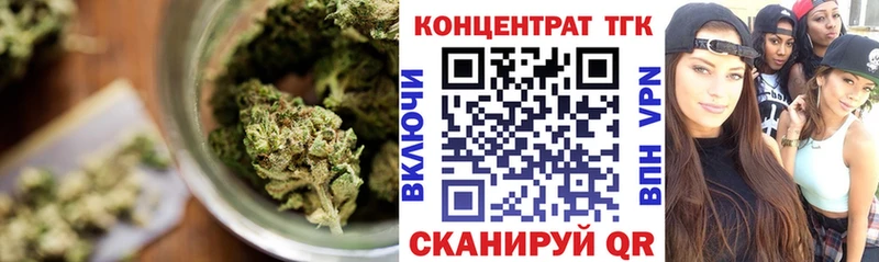 даркнет сайт  Анапа  дарк нет клад  Дистиллят ТГК вейп 