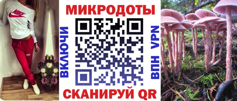 Галлюциногенные грибы Magic Shrooms  Анапа 