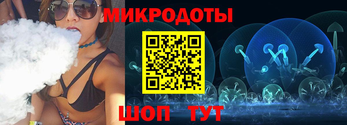 Анапа  Галлюциногенные грибы GOLDEN TEACHER  где купить наркоту  Вход с VPN 